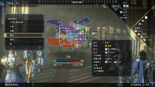 三国无双 VS 三国无双帝国:光荣的“小心机”你看透了吗?