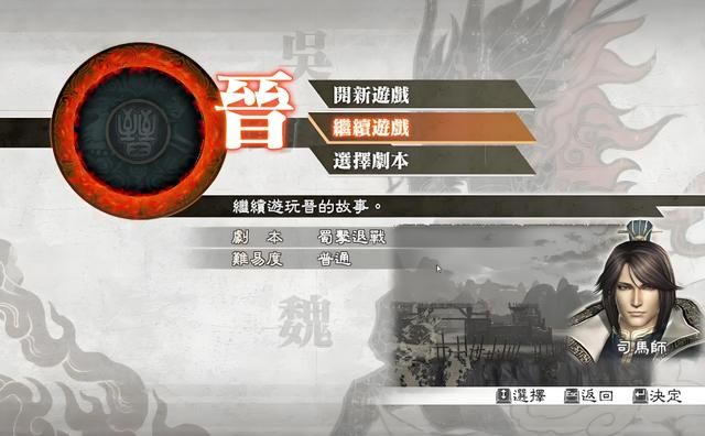 三国无双 VS 三国无双帝国:光荣的“小心机”你看透了吗?