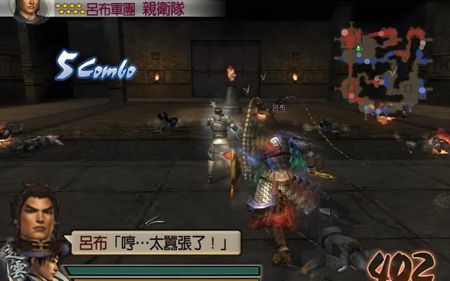 三国无双4:吕布出现的关卡难度都比较大,那么吕布出现了多少次