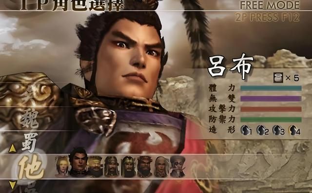 三国无双4:吕布出现的关卡难度都比较大,那么吕布出现了多少次