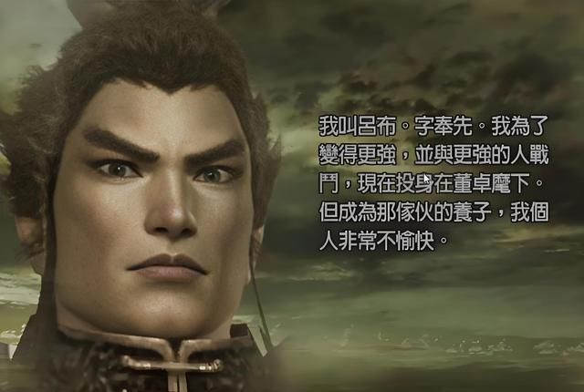 三国无双4:吕布出现的关卡难度都比较大,那么吕布出现了多少次