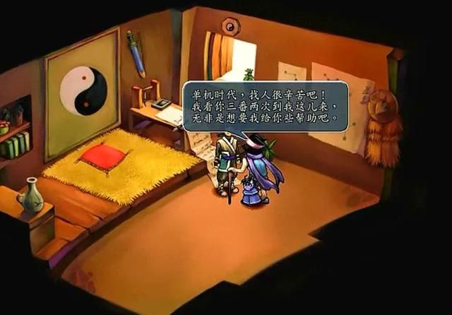 三国群侠传：另类的三国题材游戏，当年许多玩家都被其难度劝退！