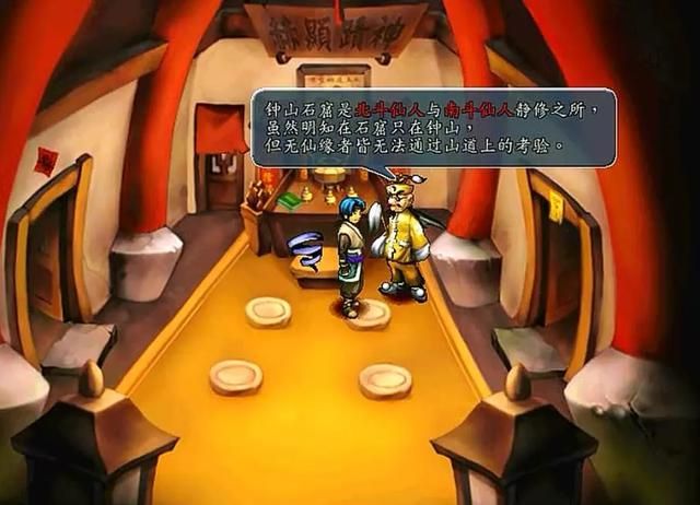 三国群侠传：另类的三国题材游戏，当年许多玩家都被其难度劝退！