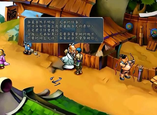 三国群侠传：高自由度不仅仅是噱头，而是体现在游戏中的点点滴滴