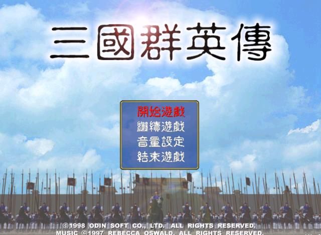 三国群英传1中最惨的武将绝对是马超，旋龙专用户不是白叫的！