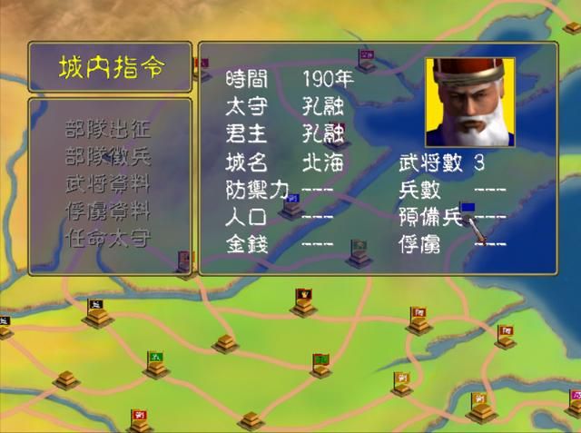 三国群英传1最让人意外的龙套武将,很多玩家初期都会用他!