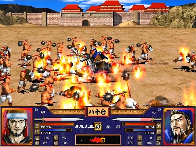 三国群英传2、3、4,哪一代最好玩?