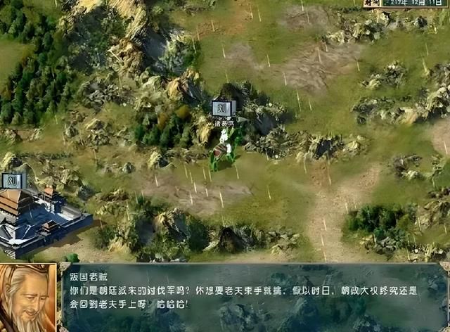 三国群英传2、3、4,哪一代最好玩?