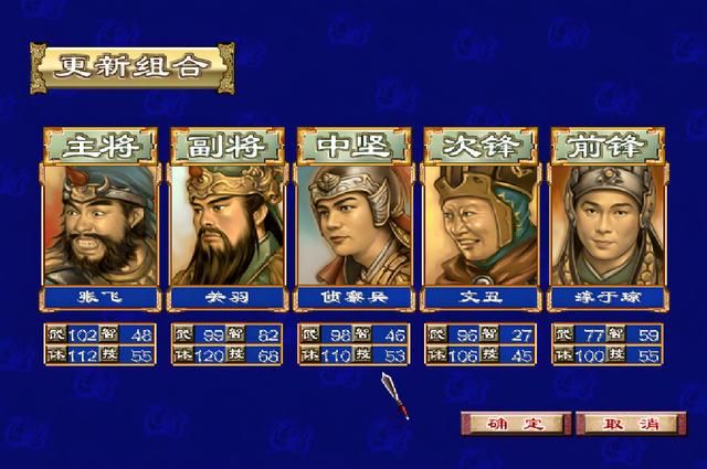 三国群英传2、3、4,哪一代最好玩?