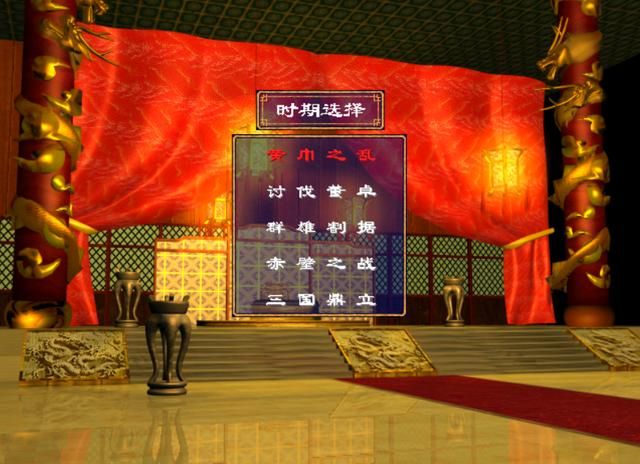 三国群英传2中最难的君主有哪些?来吧,高手们,表演时间到了!