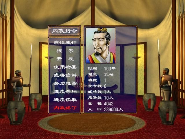 三国群英传2中最难的君主有哪些?来吧,高手们,表演时间到了!