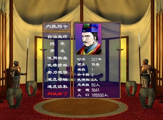 三国群英传2中最难的君主有哪些?来吧,高手们,表演时间到了!