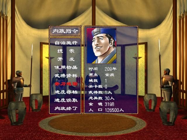 三国群英传2中最难的君主有哪些?来吧,高手们,表演时间到了!