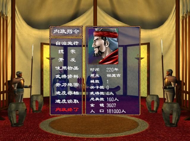 三国群英传2中最难的君主有哪些?来吧,高手们,表演时间到了!