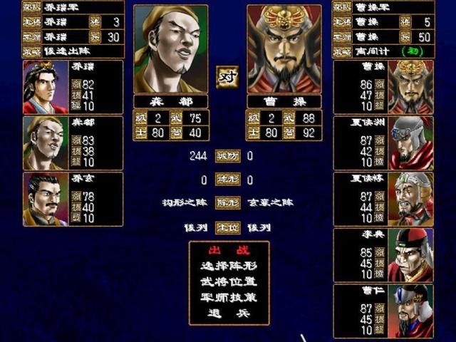 三国群英传2才是系列之最，至今还被很多玩家怀念！