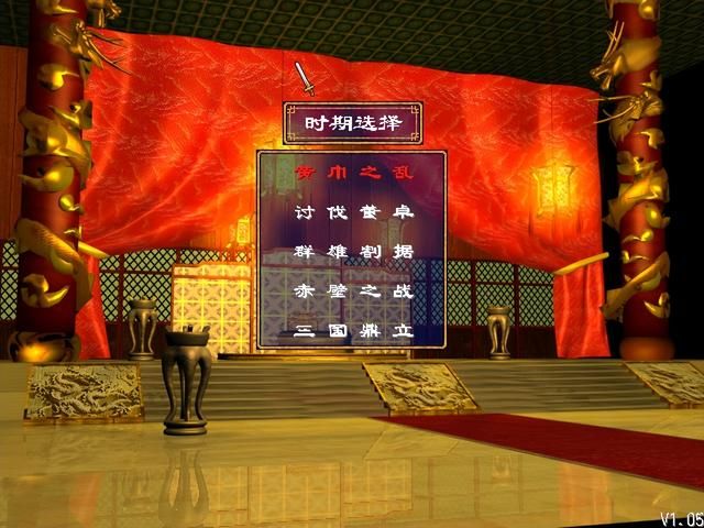 三国群英传2：原版提供的五个剧本中，哪位君主最适合新手开局