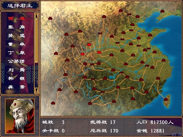 三国群英传2：原版提供的五个剧本中，哪位君主最适合新手开局