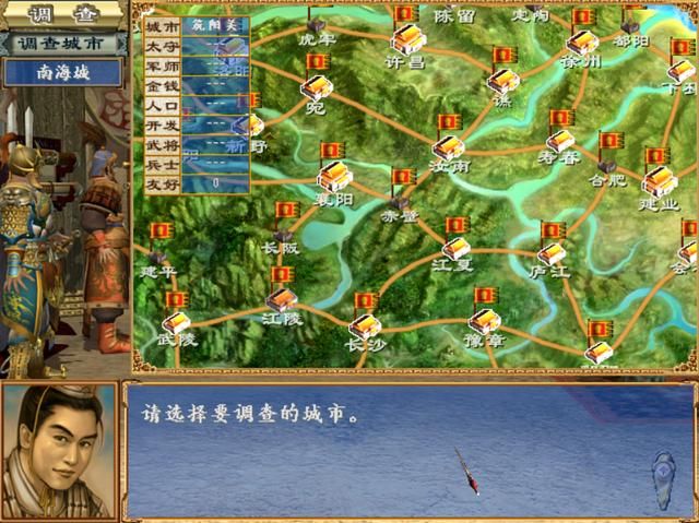 三国群英传3为什么不能集齐所有武将?一奇葩设定是关键!