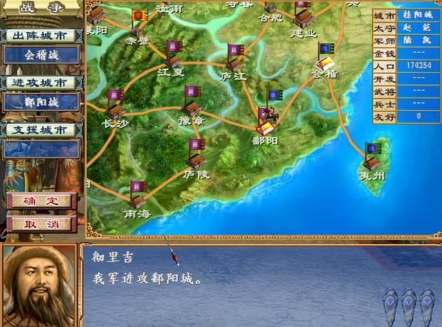 三国群英传3:征兵、人口、令牌数是如何计算的?原来有公式可查