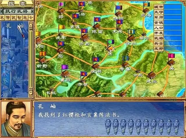 三国群英传3:征兵、人口、令牌数是如何计算的?原来有公式可查