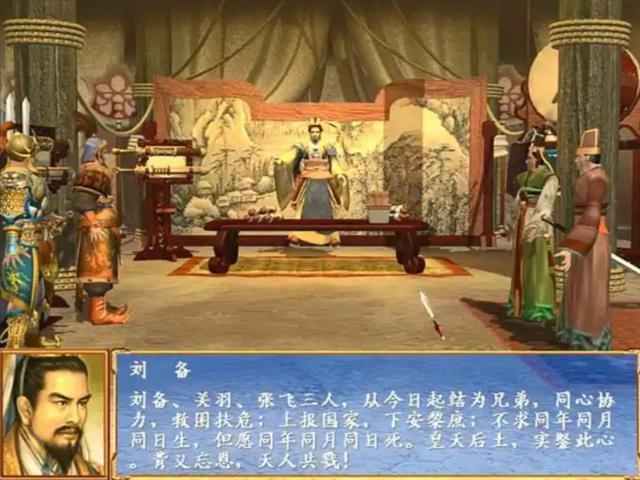 三国群英传3:征兵、人口、令牌数是如何计算的?原来有公式可查