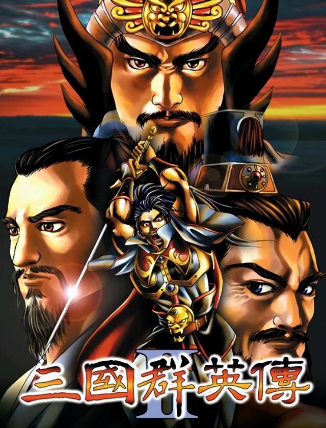 三国群英传3：游戏中的明星脸，来人，把马谡拖出去砍了！