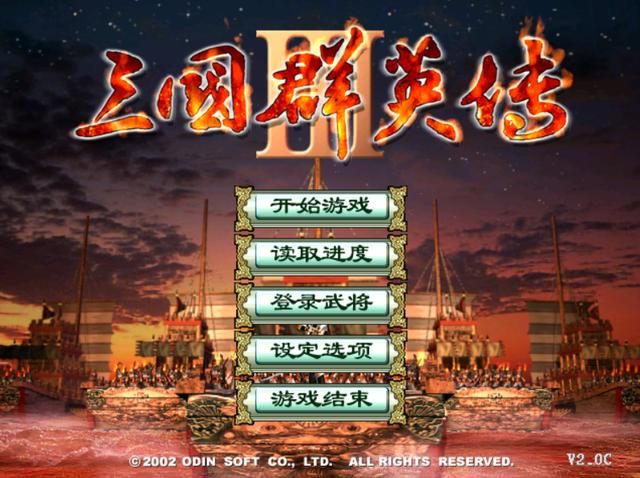 三国群英传3:游戏中的明星脸,来人,把马谡拖出去砍了!