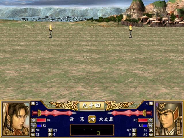 三国群英传3:游戏中的明星脸,来人,把马谡拖出去砍了!