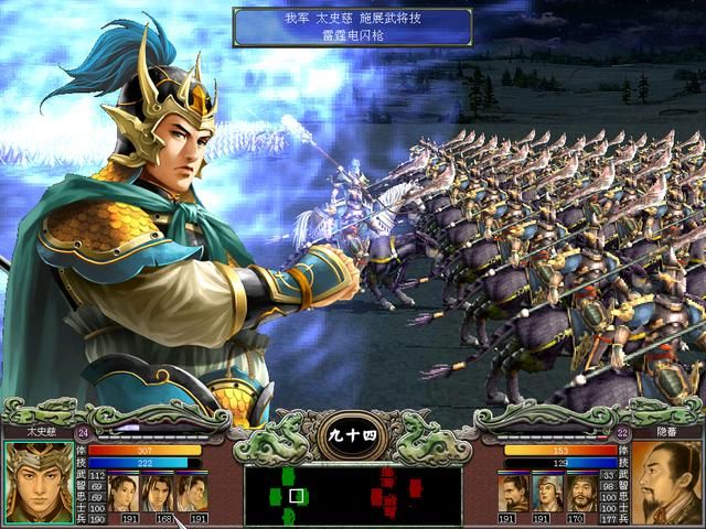 三国群英传7:东吴拥有隐藏官职的将领,虽比不上蜀汉但力压曹魏