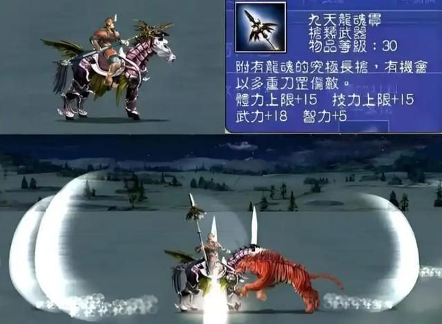 三国群英传7:本应成为亮点的情义技,结果却被很多玩家忽视了!