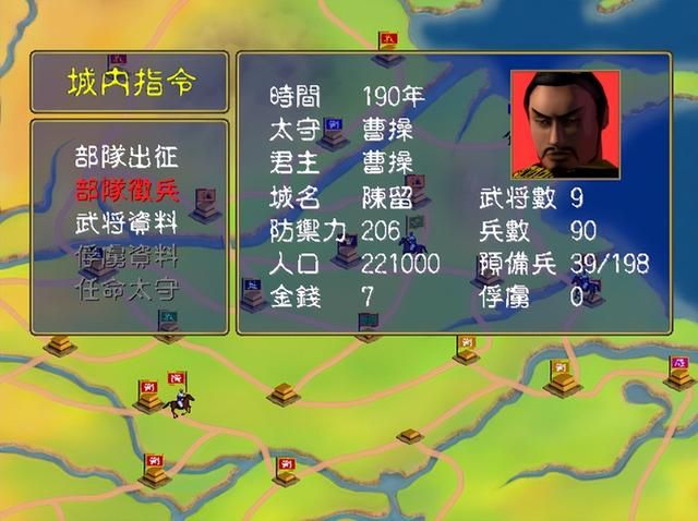 三国群英传:2代的R110人尽皆知,那么1代和3代大家知道多少?