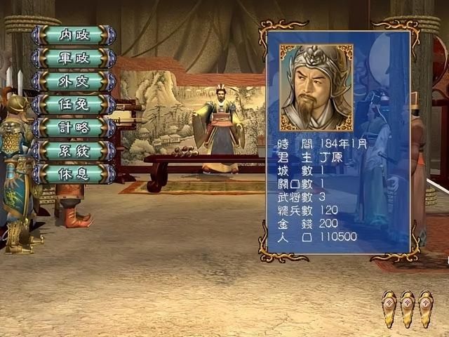 三国群英传:2代的R110人尽皆知,那么1代和3代大家知道多少?