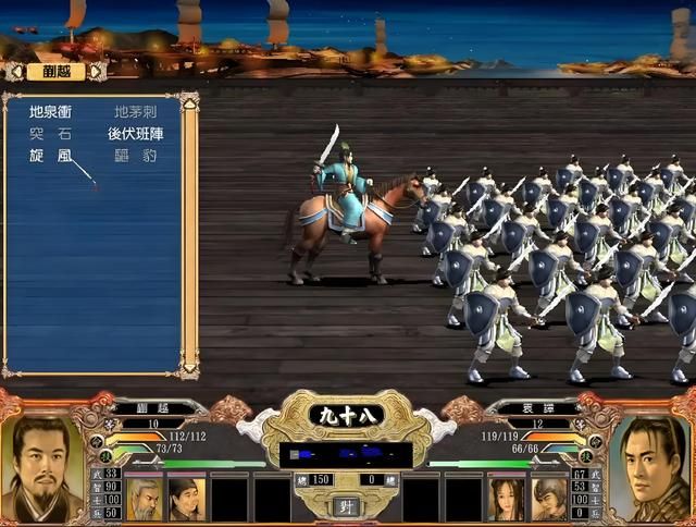 三国群英传:从神坛跌落的二代神技,四代咋就不香了?