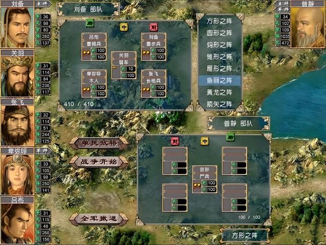 三国群英传:从神坛跌落的二代神技,四代咋就不香了?