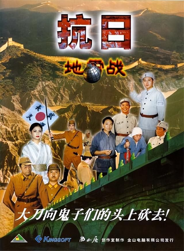 三国赵云传:这款游戏本该大放光彩,结果却成了悲剧!