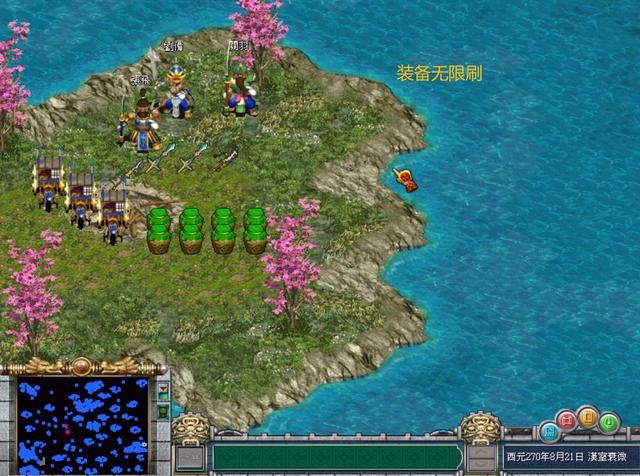 三国霸业2：军备策略与物品的复制技巧，这还真没多少玩家知道！