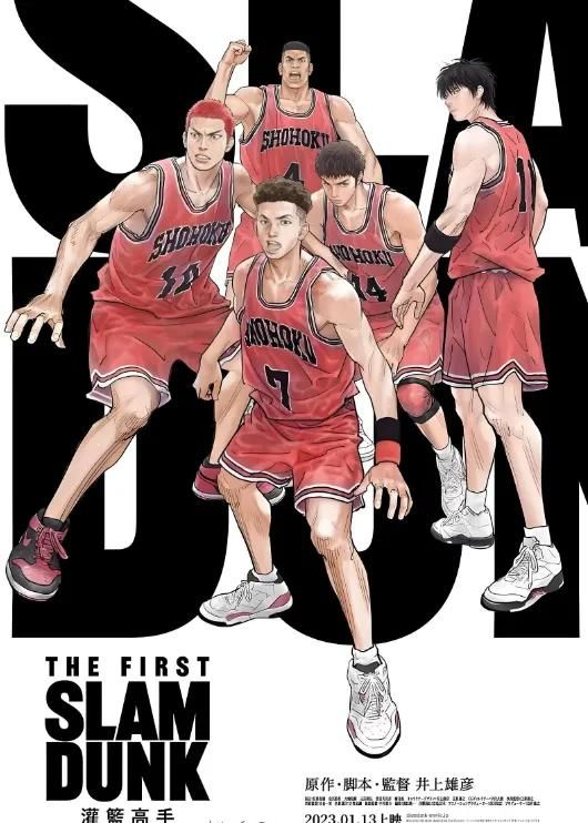 不知道大家是否有相同,刷到灌篮高手视频时,都忍不住要看一下!