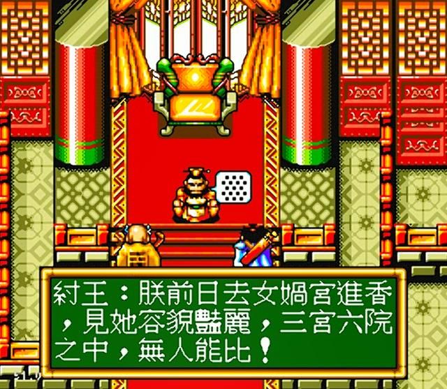 世嘉MD上的经典游戏,让很多玩家至今念念不忘!