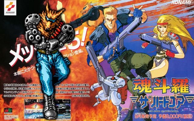 世嘉MD上的经典游戏,让很多玩家至今念念不忘!