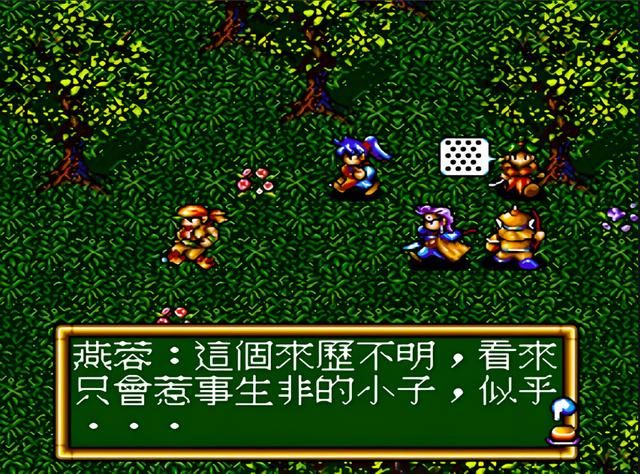 世嘉MD经典国产战旗：《封神英杰传》你还记得吗？