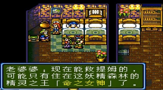 世嘉上的《外星战士》,这款游戏到底能不能算作经典?