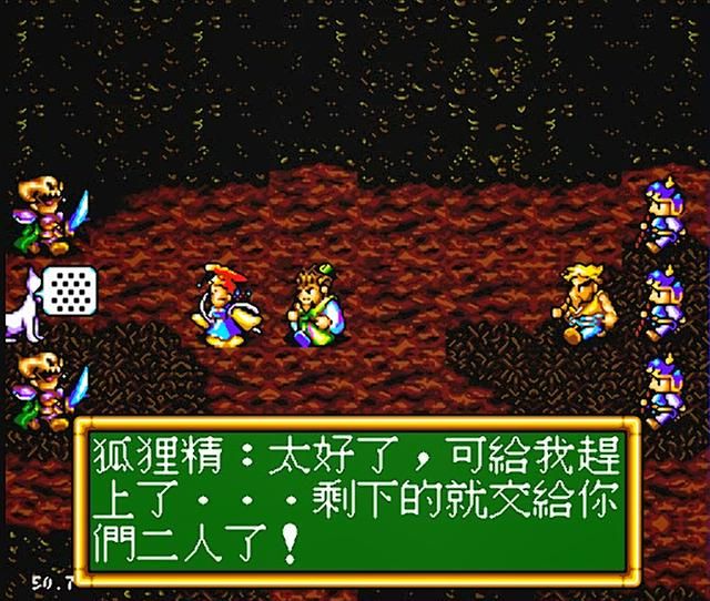 世嘉封神英杰传：当年非常经典的一款游戏，但很多玩家没有通关！