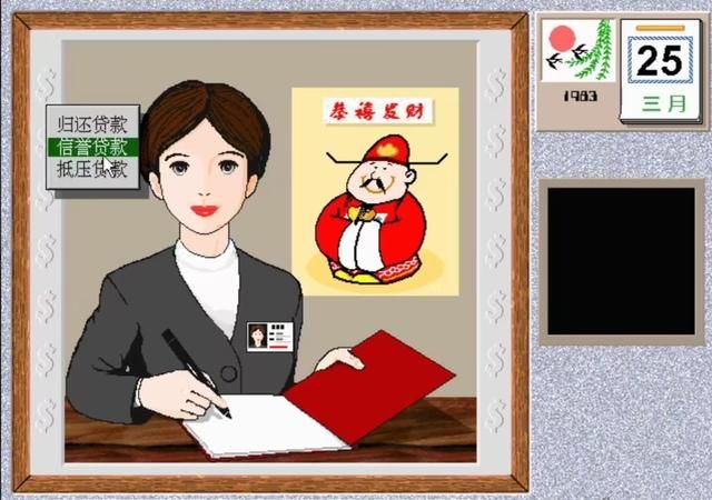 中关村启示录，西山居的处女作，雷总的作品你当年玩过吗