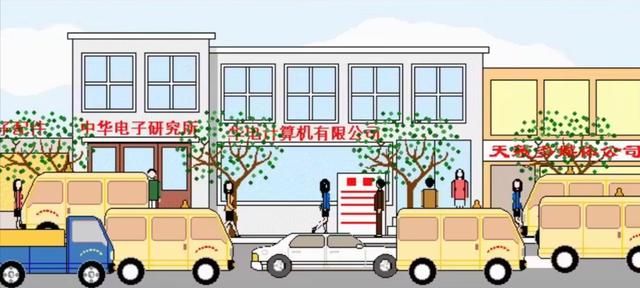 中关村启示录，西山居的处女作，雷总的作品你当年玩过吗