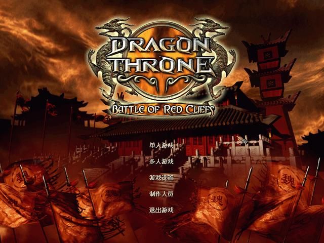 二十年前还有头发的少年们，当年哪款三国游戏才是你们的最爱？