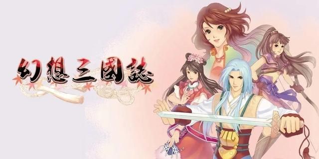 二十年前还有头发的少年们，当年哪款三国游戏才是你们的最爱？