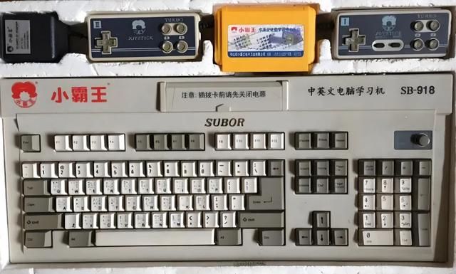 从FC到街机再到电脑，貌似这就是一些80后的游戏经历！