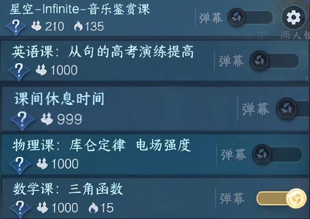 从一款游戏变成“微信好友”,逆水寒手游是如何打破第四面墙的?