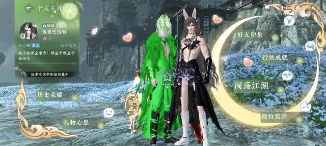 从一款游戏变成“微信好友”,逆水寒手游是如何打破第四面墙的?