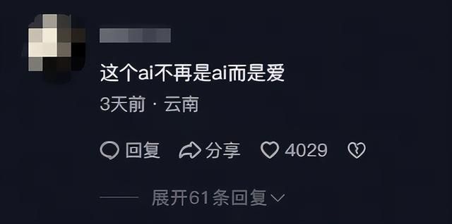 从一款游戏变成“微信好友”,逆水寒手游是如何打破第四面墙的?